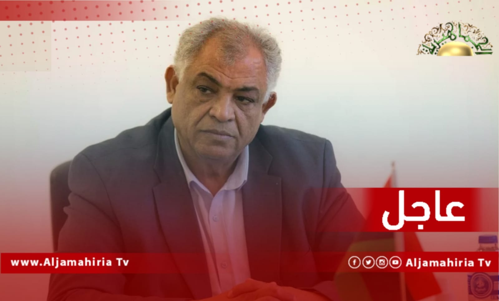 عاجل| نائب رئيس حكومة الوحدة حسين القطراني: أدعم مبادرة الدبيبة حول "عودة الأمانة للشعب" لإجراء الانتخابات في أقرب وقت