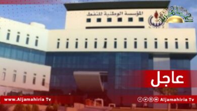 عاجل| مؤسسة النفط: القاطرات البحرية غير قادرة على ربط النواقل بسبب سوء الاحوال الجوية التي صعبت على المرشد القيام بمهامه بشكل آمن