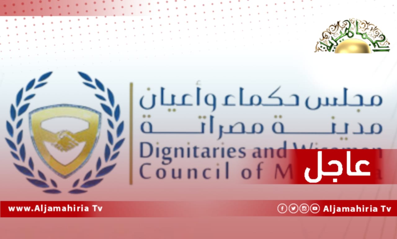 عاجل| الرجوبي: نرفض استمرار المراحل الانتقالية وليبيا جاهزة لإجراء انتخابات برلمانية