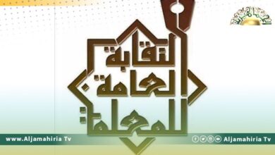 تجمع معلمي ومعلمات ليبيا يعلن توقف الدراسة في مدارس طرابلس لهذا السبب!!