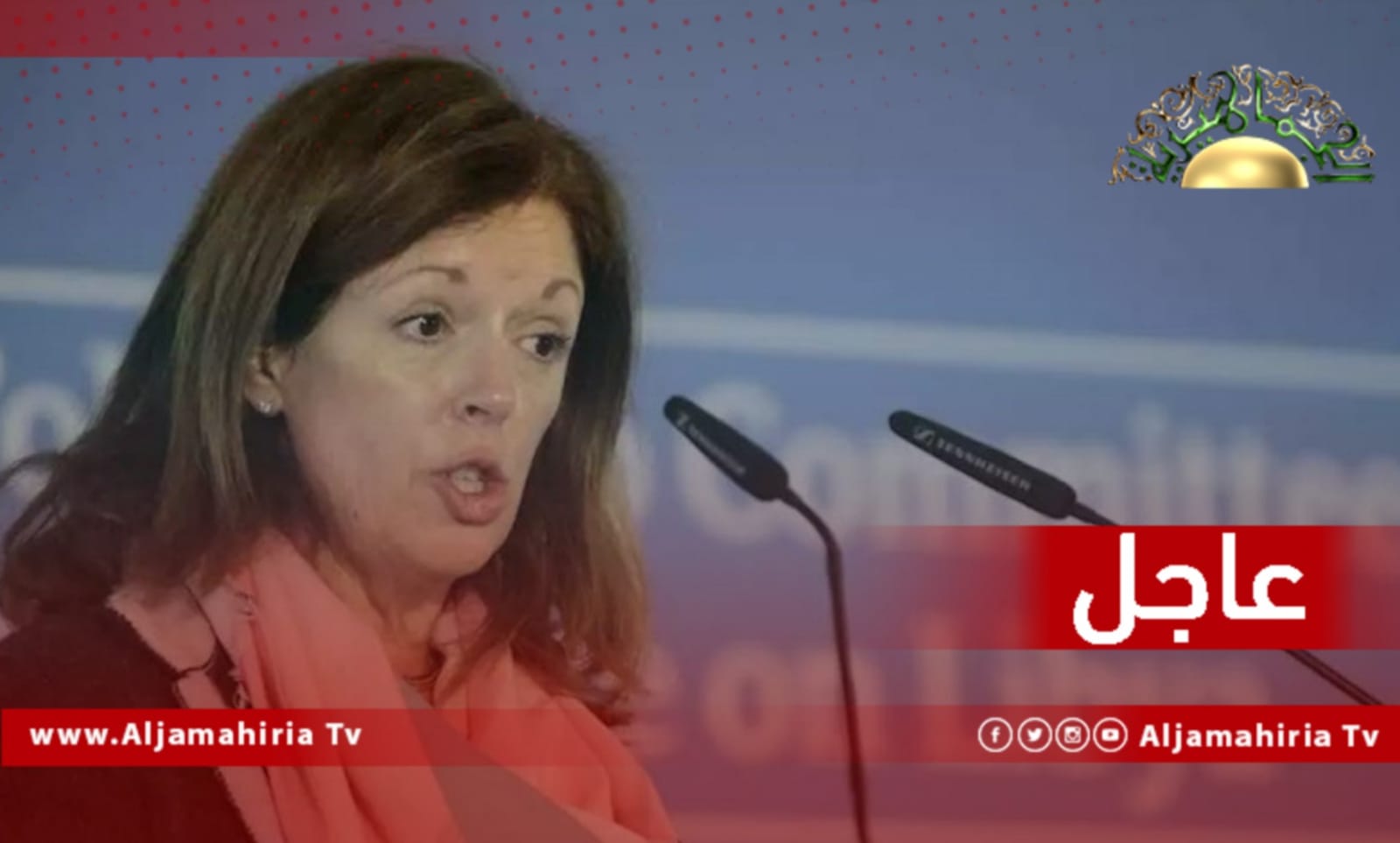 عاجل| وليامز: أكرر دعوة اليونيسف لتطهير ليبيا من الذخائر غير المنفجرة وضمان حصول المدنيين على الدعم اللازم لمواجهة ما بعد الصراع