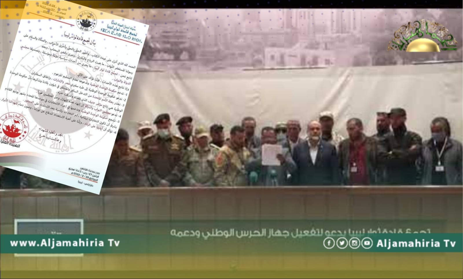 تجمع قادة الثوار لـ الدبيبة: لا تسلم السلطة..أيدينا على الزناد