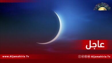 ما تسمى بـ "دار الإفتاء" بطرابلس تعلن أن غدا الخميس هو المتمم لشهر رجب