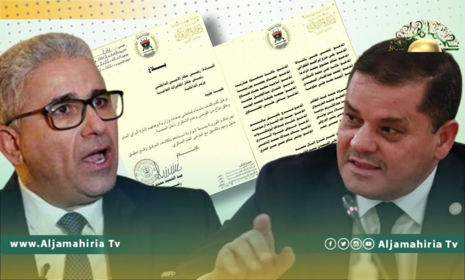 الدبيبة يوجه بضبط باشاغا ووزراء حكومته وإحالتهم للمدعي العسكري