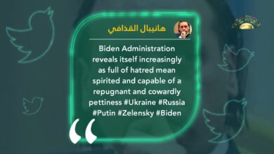 هانيبال القذافي: إدارة بايدن كشفت عن امتلائها بالكراهية والتفاهة والجبن
