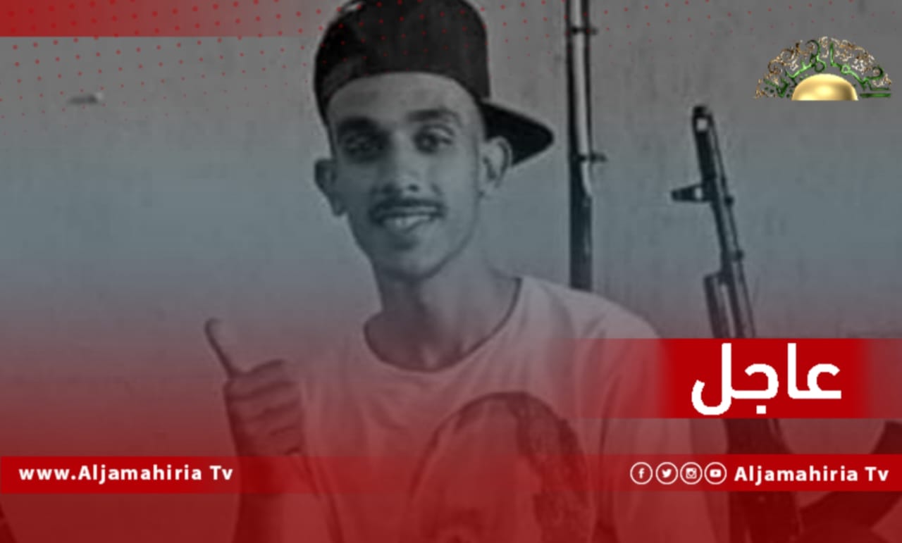 مجهولون يغتالون عنصرا بكتيبة طارق بن زياد التابعة لـ الكرامة، يدعى المعتصم الورفلي بعيار ناري في الرأس