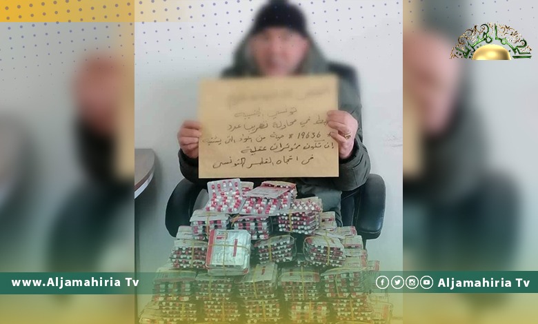 ضبط تونسي بمنفذ رأس جدير بحوزته كميات كبيرة من الاقراص المخدرة