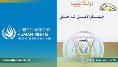 الأمم المتحدة تدعو السلطات الليبية إلى محاسبة أعضاء "الأمن الداخلي"