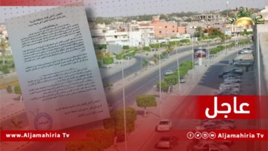 "الأعلى لقبائل المنطقة الغربية" يدعو جماهير الشعب الليبي للخروج إلى الميادين والشوارع للتنديد بهذه الممارسات والمطالبة بتحقيق الحرية والعدالة الاجتماعية والسلام