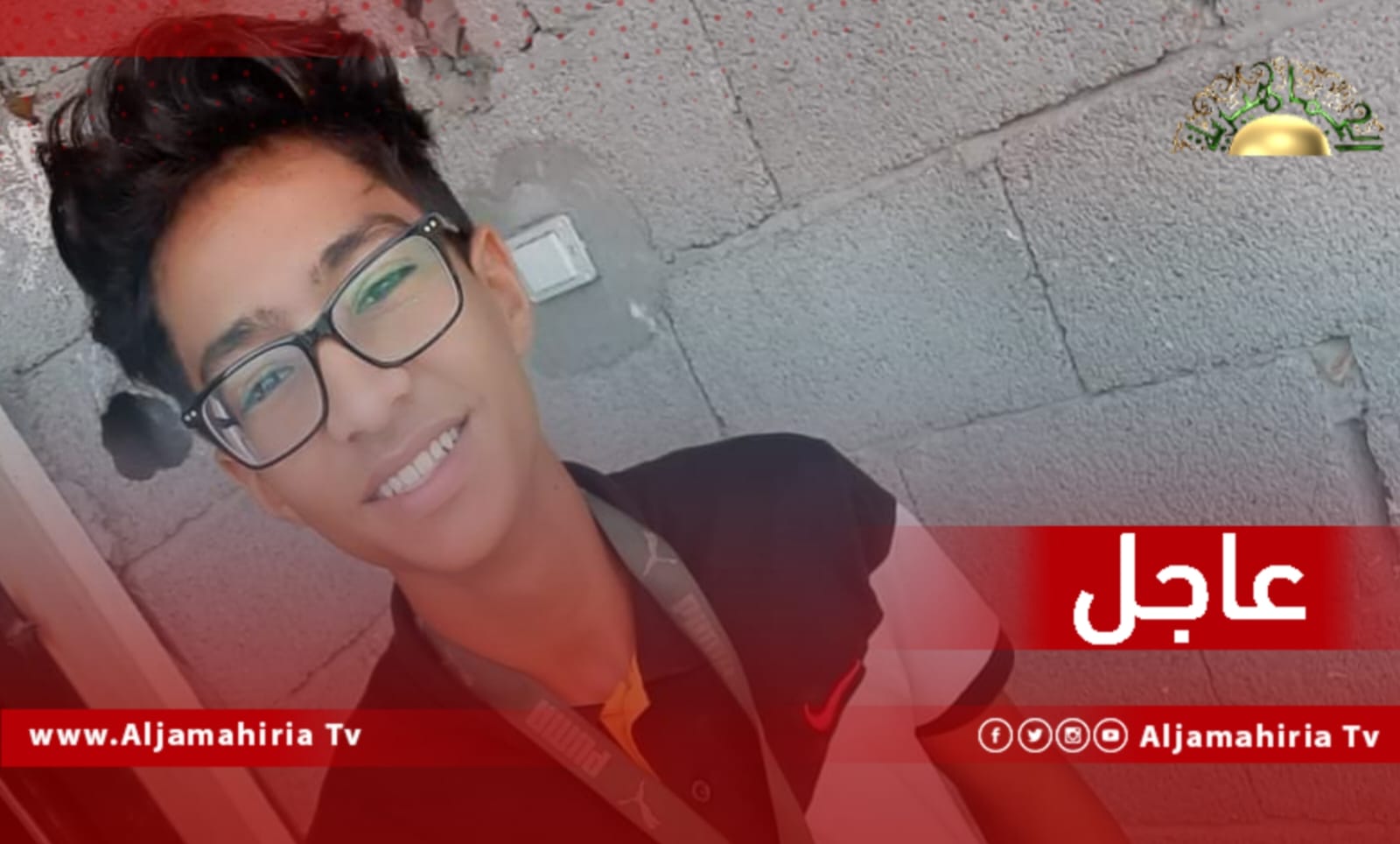 عاجل| سرت..الإبلاغ عن اختفاء