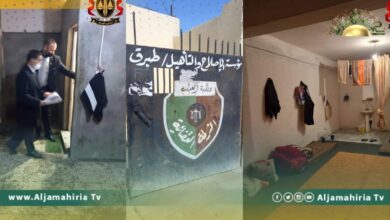 تفتيش قضائي يثبت مخالفات بالجملة داخل مؤسستي الإصلاح والتأهيل طبرق - درنة