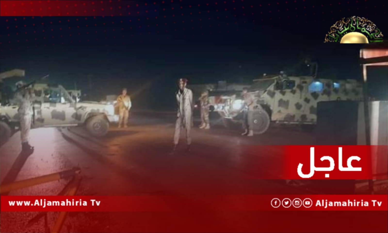 مصادر: استنفار لما تعرف بـ "الكتيبة 115" التابعة لـ "عبد الرزاق الناظوري" في المرج