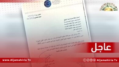 عاجل| باشاغا يبلغ ديوان المحاسبة والرقابة الإدارية وهيئة مكافحة الفساد والمخابرات العامة والنائب العام بانتهاء ولاية حكومة الوحدة