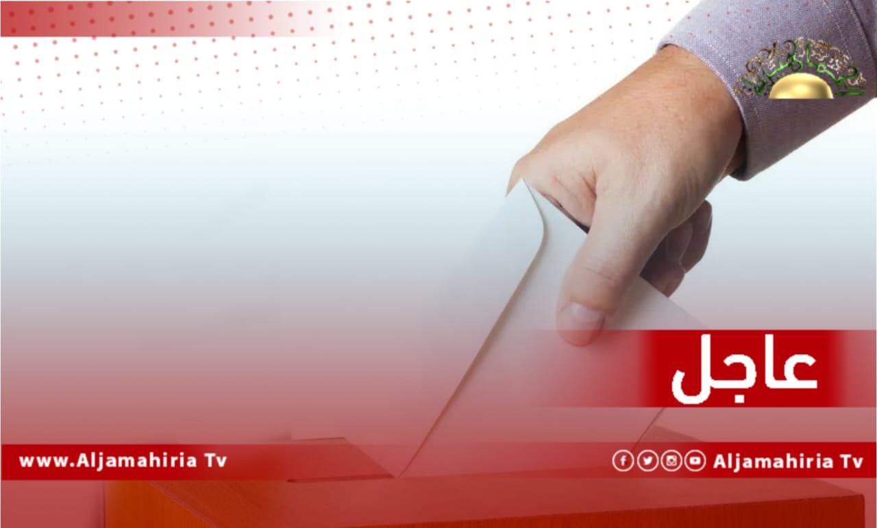 عاجل| مجموعة العمل السياسية تجدد التأكيد أن الانتخابات الحرة والنزيهة والشاملة وذات المصداقية هي الحل الوحيد للأزمات السياسية المتكررة في ليبيا