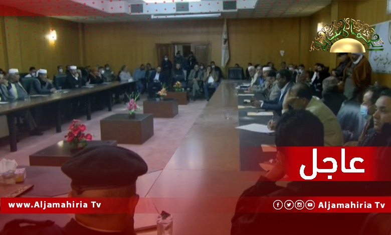 عاجل| أعيان وحكاء سرت يؤكدون أن الحل النهائي في ليبيا يتمثل في إجراء انتخابات رئاسية وبرلمانية على أساس دستور دائم للبلاد