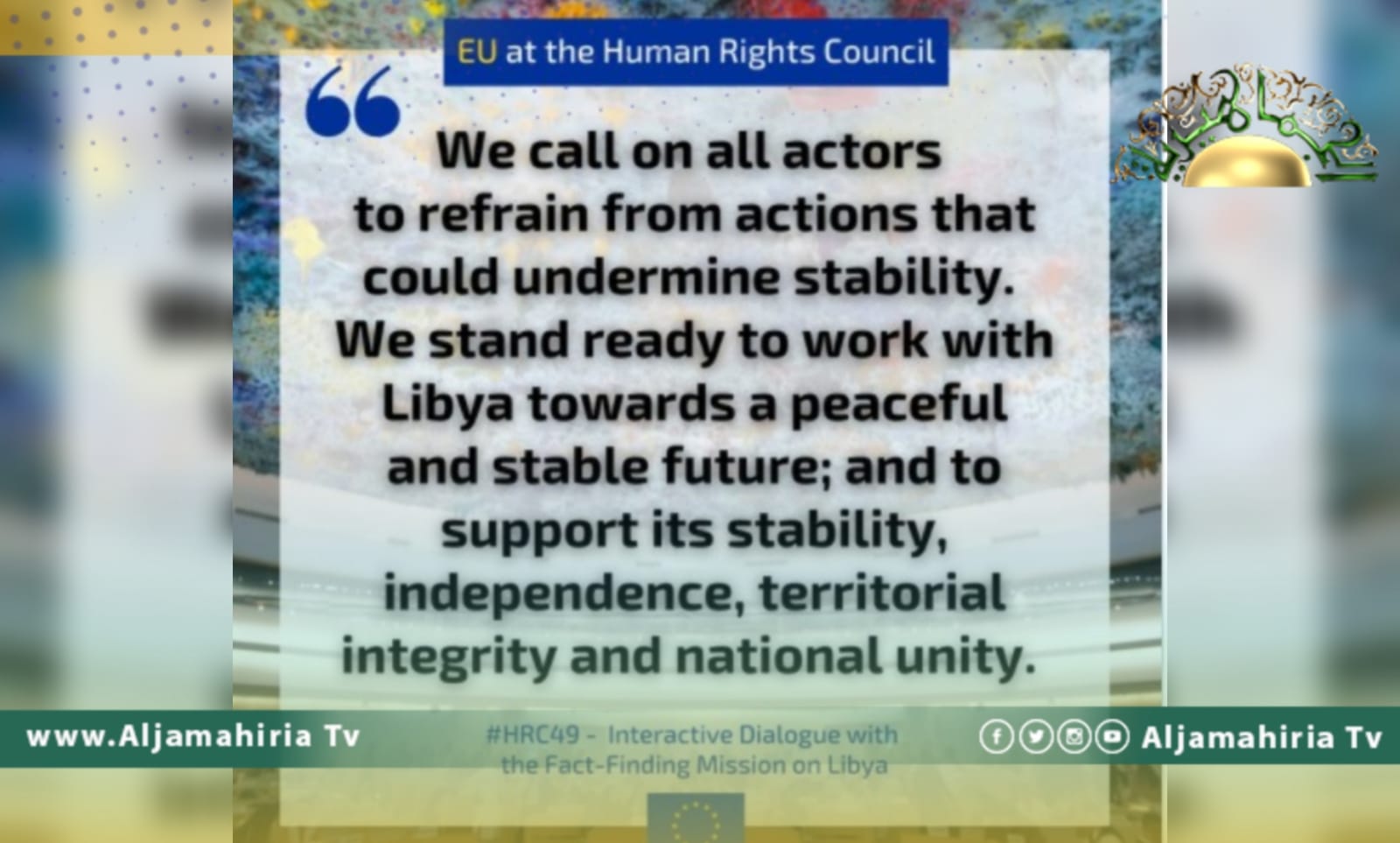 بعثة الاتحاد الأوروبي: الوضع لا يزال مقلقا للغاية في ليبيا