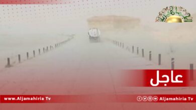 عاجل| تعليق الدراسة في مصراته واجدابيا والوشكة بسبب سوء الأحوال الجوية التي أدت إلى حجب الرؤية في كثير من المناطق