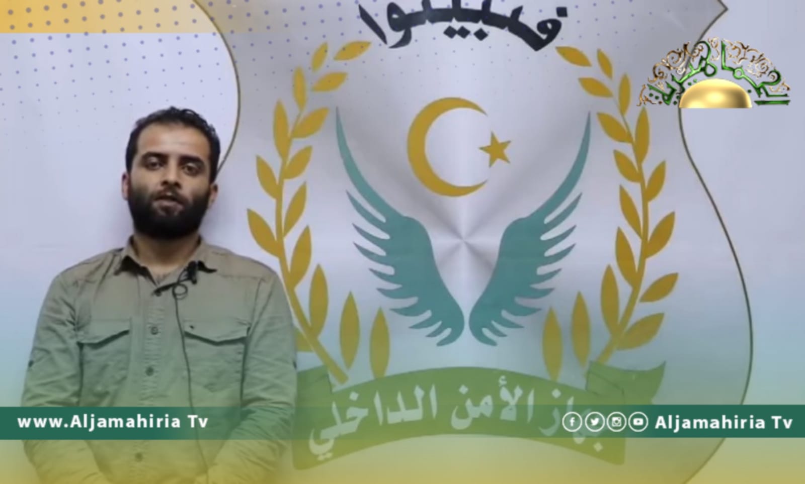 القبض على متهم بالسطو على أموال المصرف المركزي سرت سنة 2013