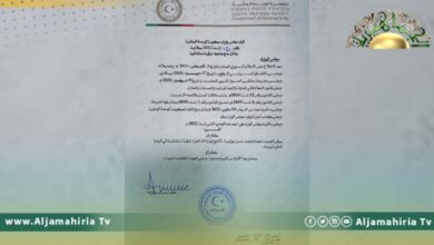 قرار بترقية استثنائية لعصام أبوزريبة قبل يوم من تعيينه وزيرا للداخلية