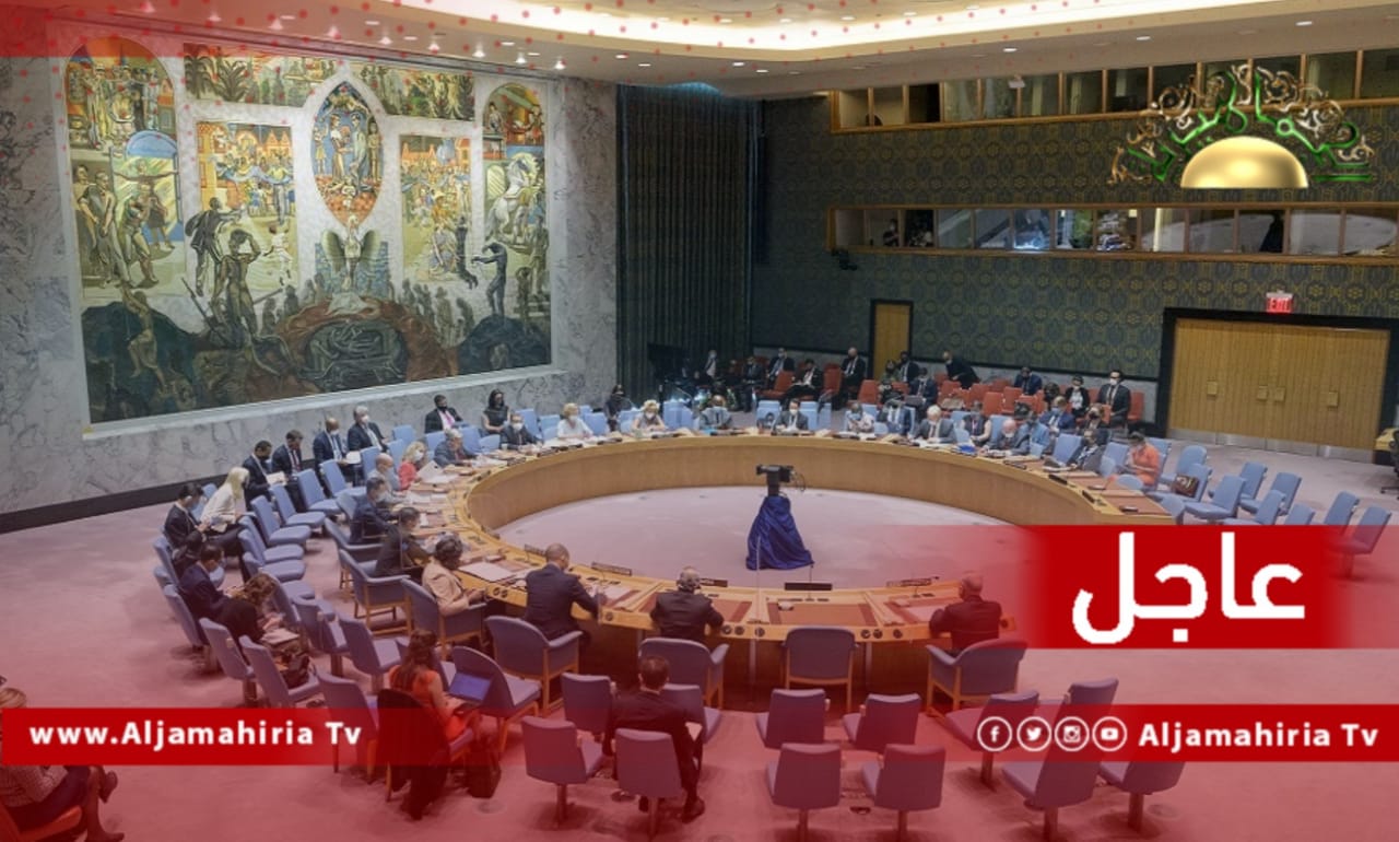 عاجل| مجلس الأمن يعقد في 15 مارس جلسة إحاطة مفتوحة بشأن الوضع في ليبيا