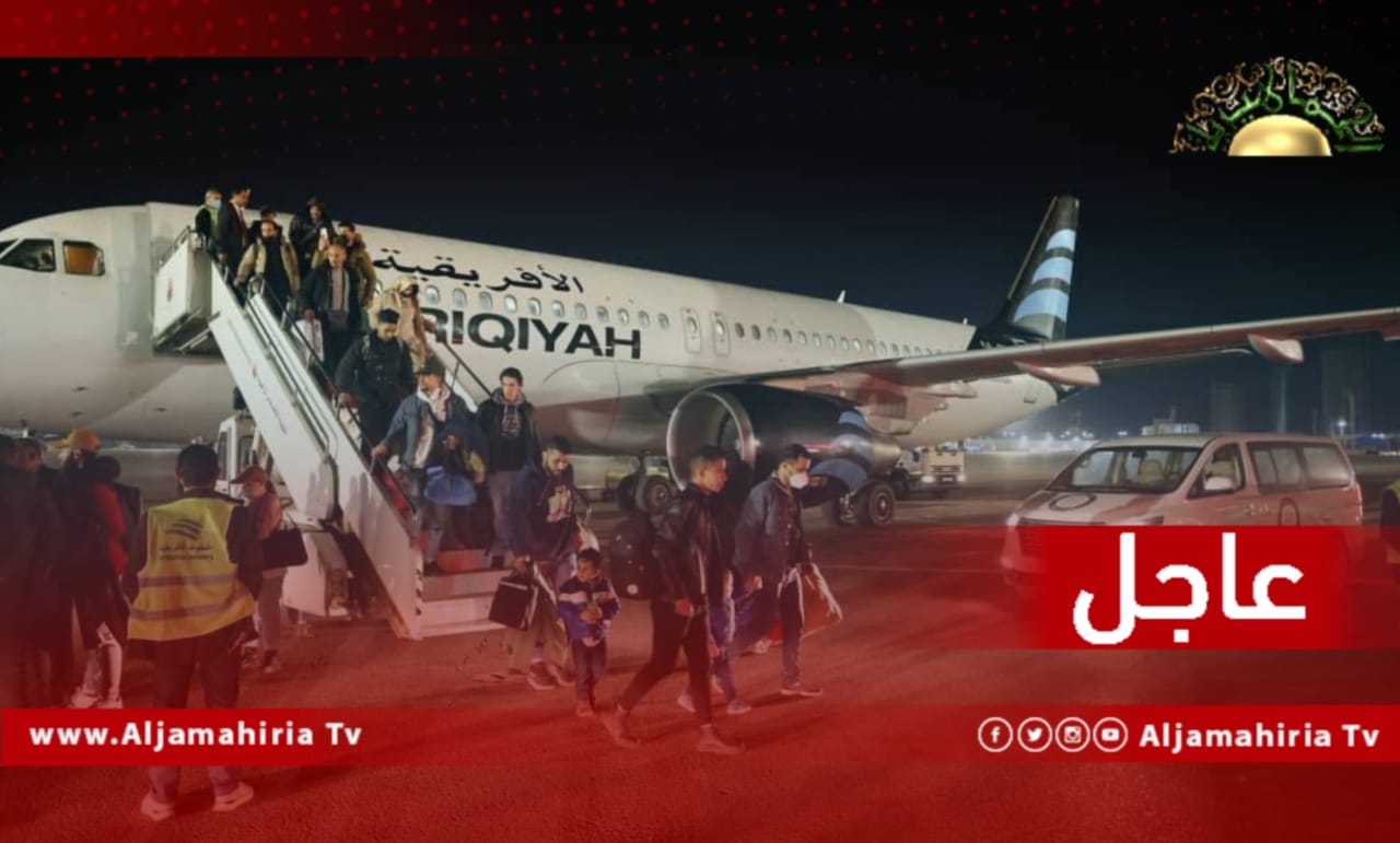 عاجل| وزارة الخارجية: وصول أول طائرة تحمل على متنها قرابة 165 راكبا من الليبيين العالقين في أوكرانيا