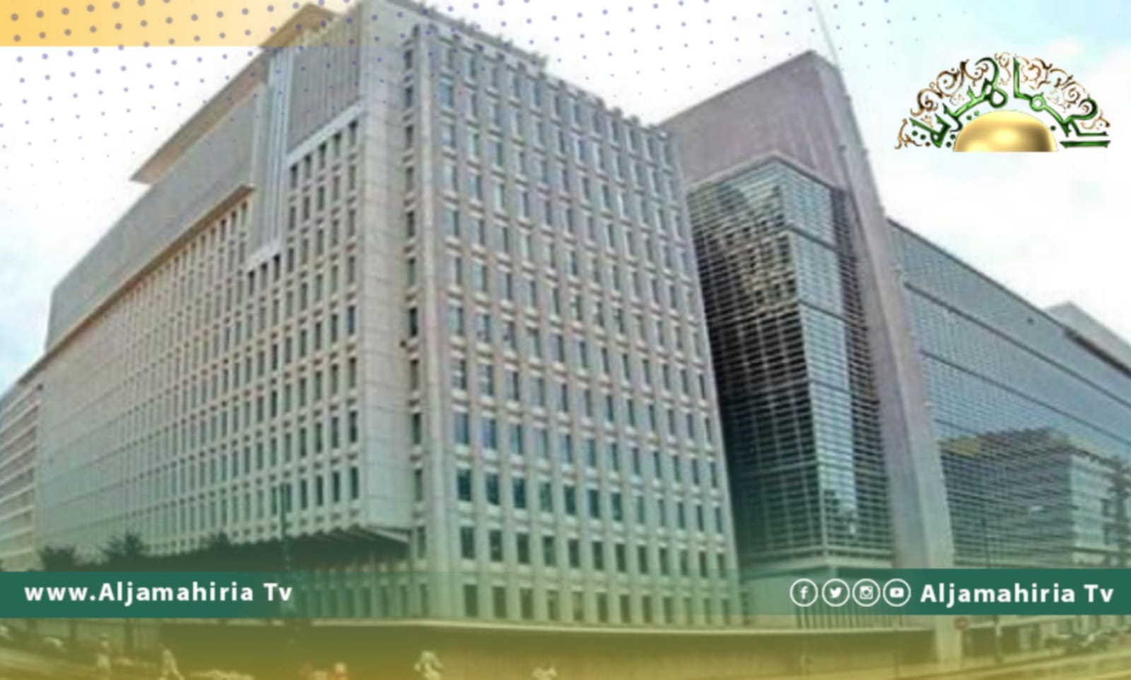 البنك الدولي يرجح ارتفاع أسعار المواد الغذائية في ليبيا