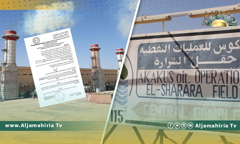 حكومة الوحدة تأذن بإنشاء مصفاة بحقل الشرارة بـ 600 مليون يورو
