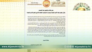 كتلة برلمانيون ضد التمديد تستنكر موقف رئيس مجلس النواب وتتهمه بهذا