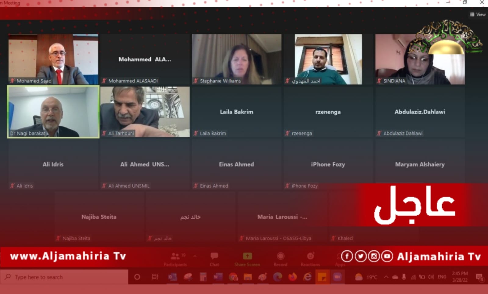 عاجل| وليامز: أطلعني ممثلي عدد من الأحزاب السياسية على تصورهم للخروج من المأزق السياسي وإعلاء صوت الأغلبية الصامتة وإعادة تفعيل العملية السياسية