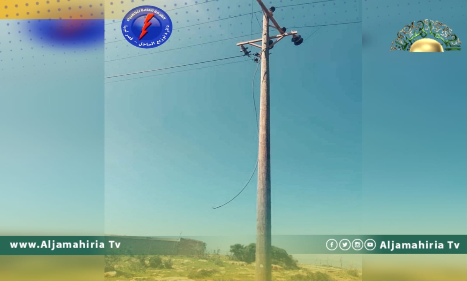 انقطاع التيار الكهربائي عن العديد من المنازل في سوف الجين والنجيلة