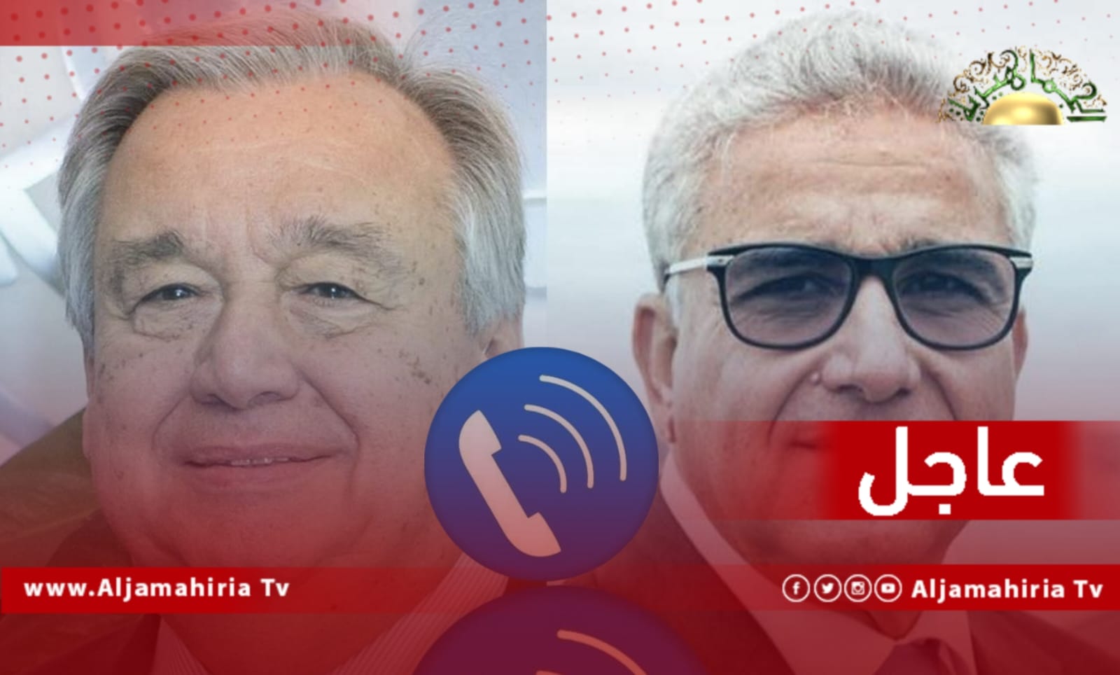 عاجل| باشاغا لغوتيريش: الهدف الرئيسي للحكومة وهو الانتخابات وتحقيق تطلعات الشعب الليبي
