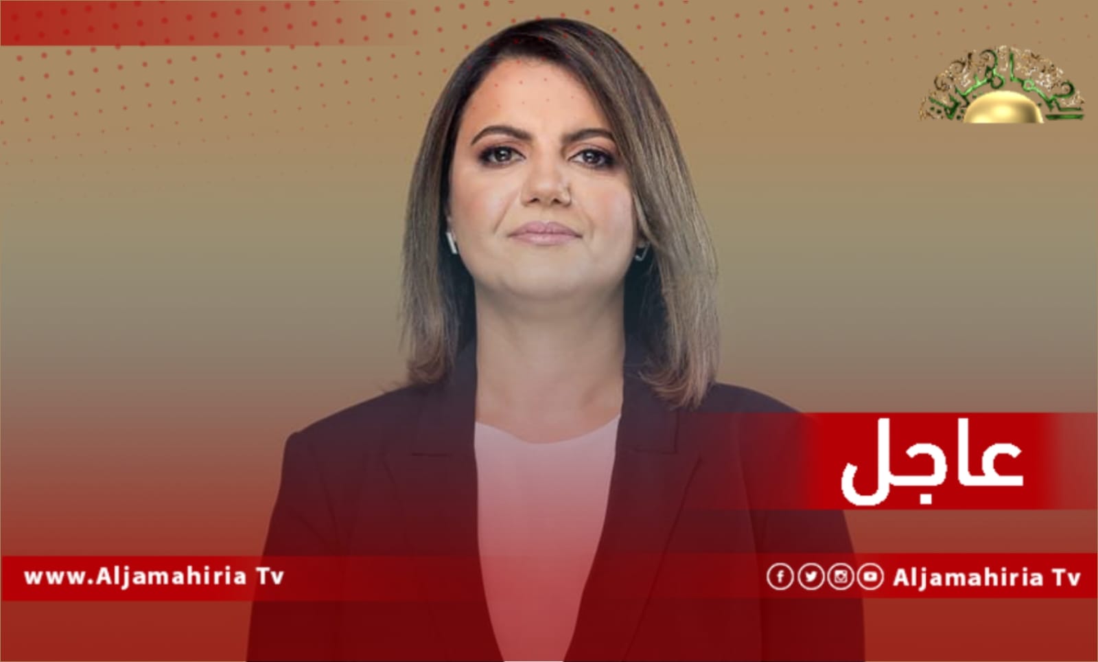 عاجل| المنقوش: البعثة الأممية تعمل على وضع قاعدة دستورية للاستحقاق الانتخابي وستكون هناك انتخابات قبل نهاية العام