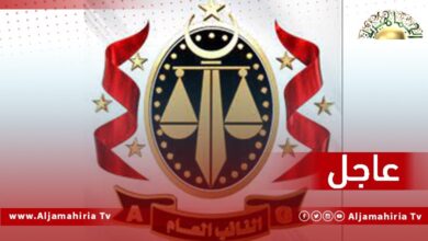 عاجل| النيابة العامة توقف مجلس الإدارة السابق للمصرف التجاري برئاسة عبد الوهاب مختار ومنتحل صفة المدير العام سالم فرج