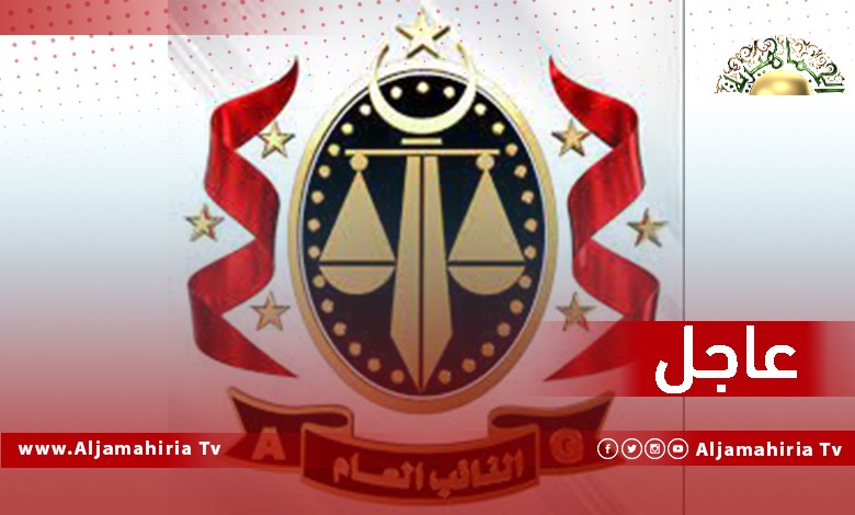 عاجل| النيابة العامة توقف مجلس الإدارة السابق للمصرف التجاري برئاسة عبد الوهاب مختار ومنتحل صفة المدير العام سالم فرج