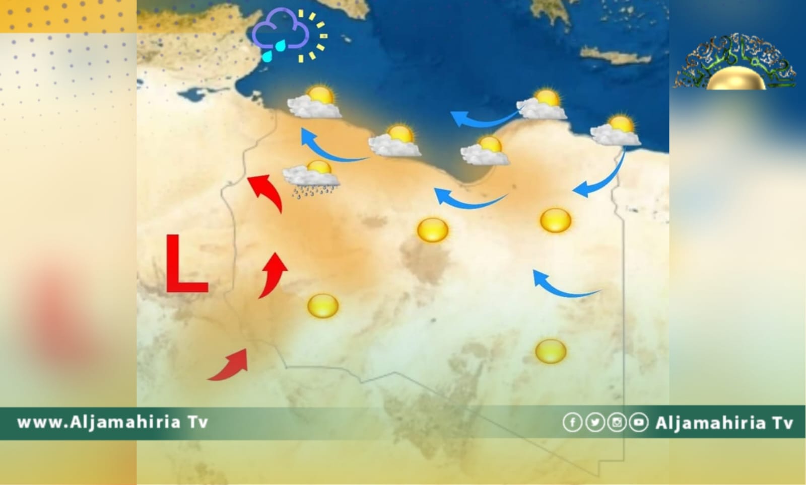مركز الأرصاد الجوية يتوقع هبوب الرياح وعدم استقرار الطقس