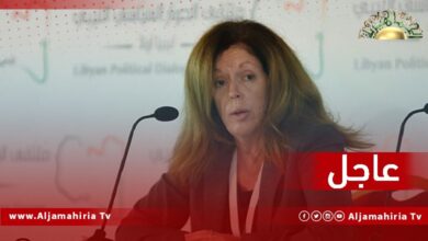 عاجل| وليامز: لا يوجد اختيار آخر إلا التوافق بين لجنتي المجلسين للوصول إلى حل وأتوقع الوصول لهذه النتيجة خلال الاجتماعات المقررة في تونس برعاية أممية