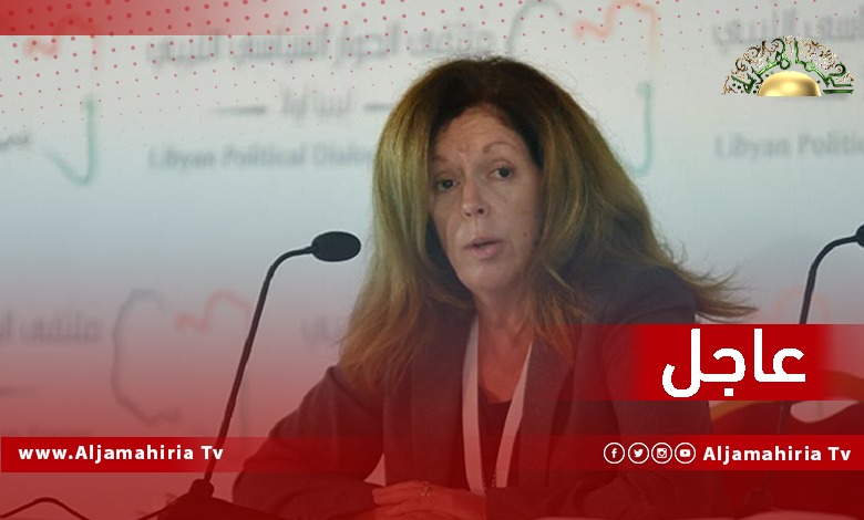 عاجل| وليامز: لا يوجد اختيار آخر إلا التوافق بين لجنتي المجلسين للوصول إلى حل وأتوقع الوصول لهذه النتيجة خلال الاجتماعات المقررة في تونس برعاية أممية