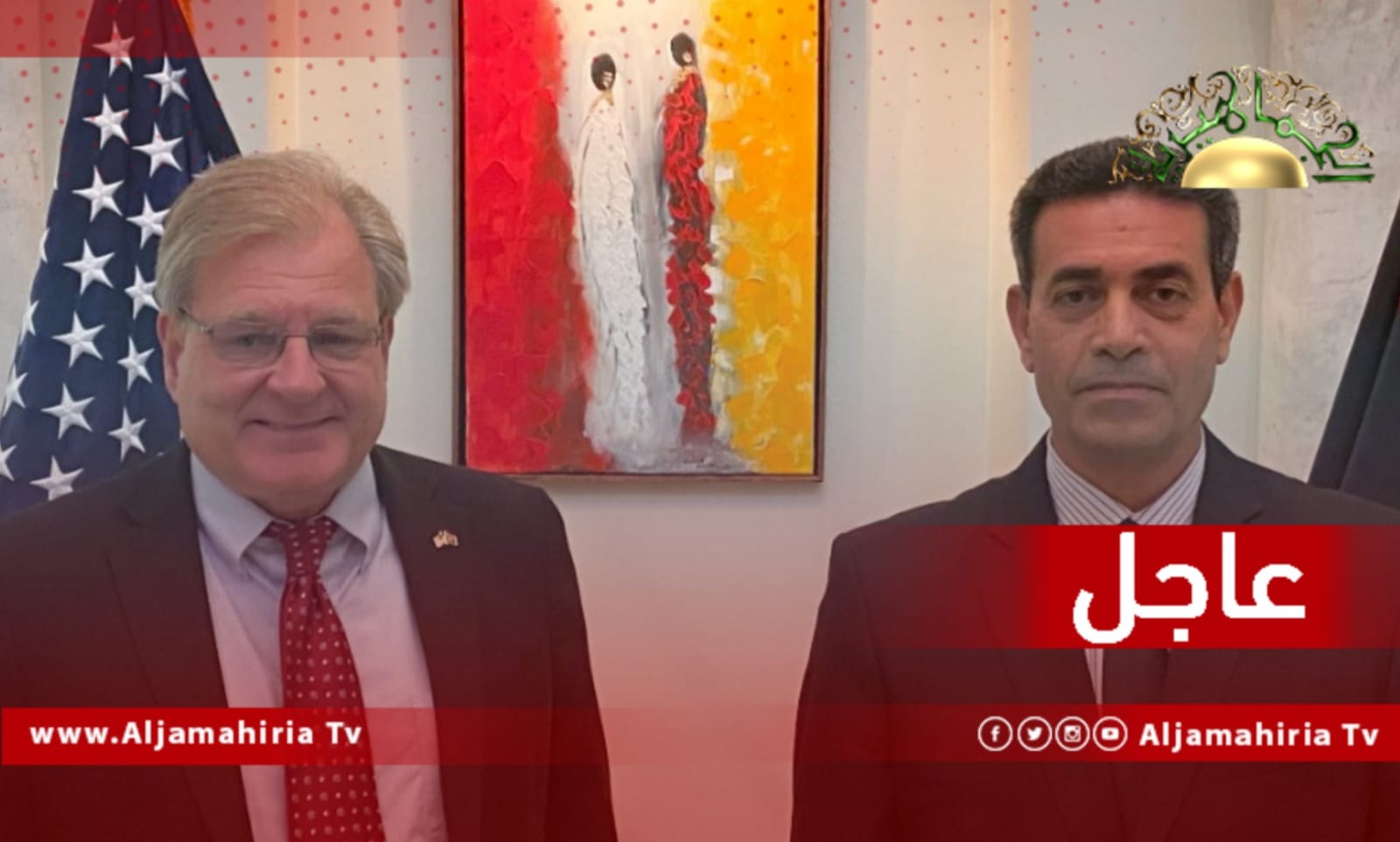 عاجل| نورلاند: كان من المشجع سماع عماد السايح الذي استعداد المفوضية العليا لإجراء الانتخابات بمجرد التوصل إلى اتفاق سياسي بشأن المضي قدما