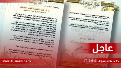 الجبهة الشعبية لتحرير ليبيا تطالب بإطلاق سراح المخطوفين ووقف أعمال الترهيب والقبض قسرا
