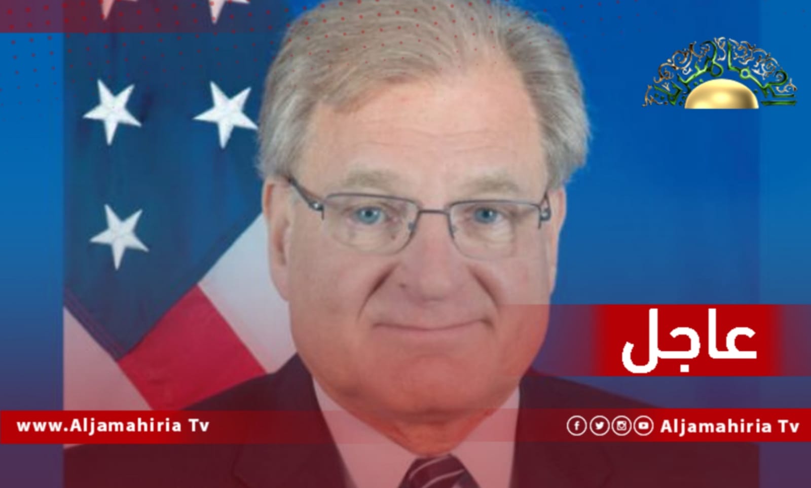 عاجل// السفارة الأمريكية: السبيل الوحيد القابلة للتطبيق للوصول إلى قيادة شرعية هو السماح لليبيين باختيار قادتهم