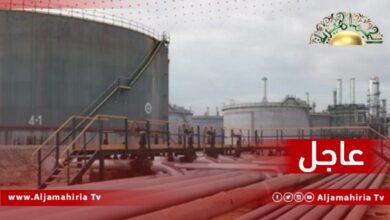 عاجل| مؤسسة النفط: خزانات خام أبو الطفل وخام الزويتينة غير كافية بسبب التسربات التي بدأت تحدث نتيجة شح الميزانية وعدم قدرة الشركة على القيام بالصيانة الدورية