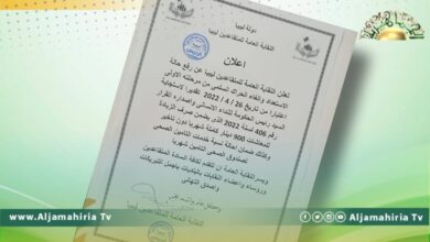 نقابة المتقاعدين تلغي الحراك السلمي لها لهذه الأسباب