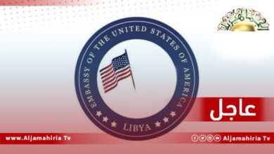 السفارة الأمريكية عاجل