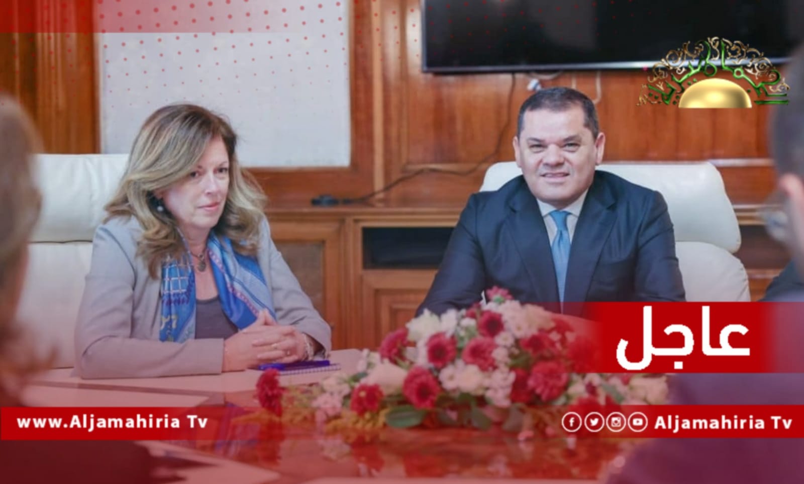 عاجل// الدبيبة: الانتخابات هدف حقيقي لحكومة الوحدة الوطنية ونعمل بالتنسيق مع المفوضية لتوحيد الجهود