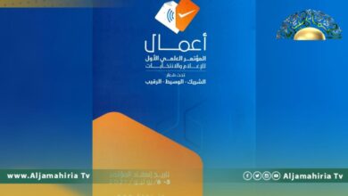 المفوضية العليا للانتخابات: بدء نشر الكتب الانتخابية والدوريات عبر سلسلة كتاب الأسبوع