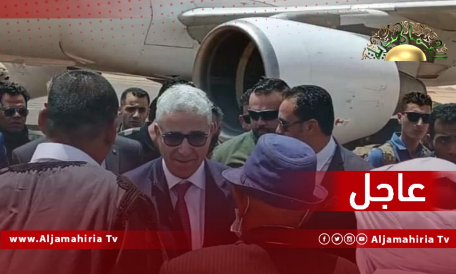 عاجل// فتحي باشاغا رئيس الحكومة الليبية المكلفة من مجلس النواب يصل سبها قادمًا من تونس