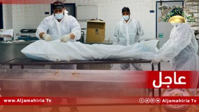 عاجل// هيئة البحث عن المفقودين: أخذ عينات من عدد 21 جثمان مجهولي الهوية