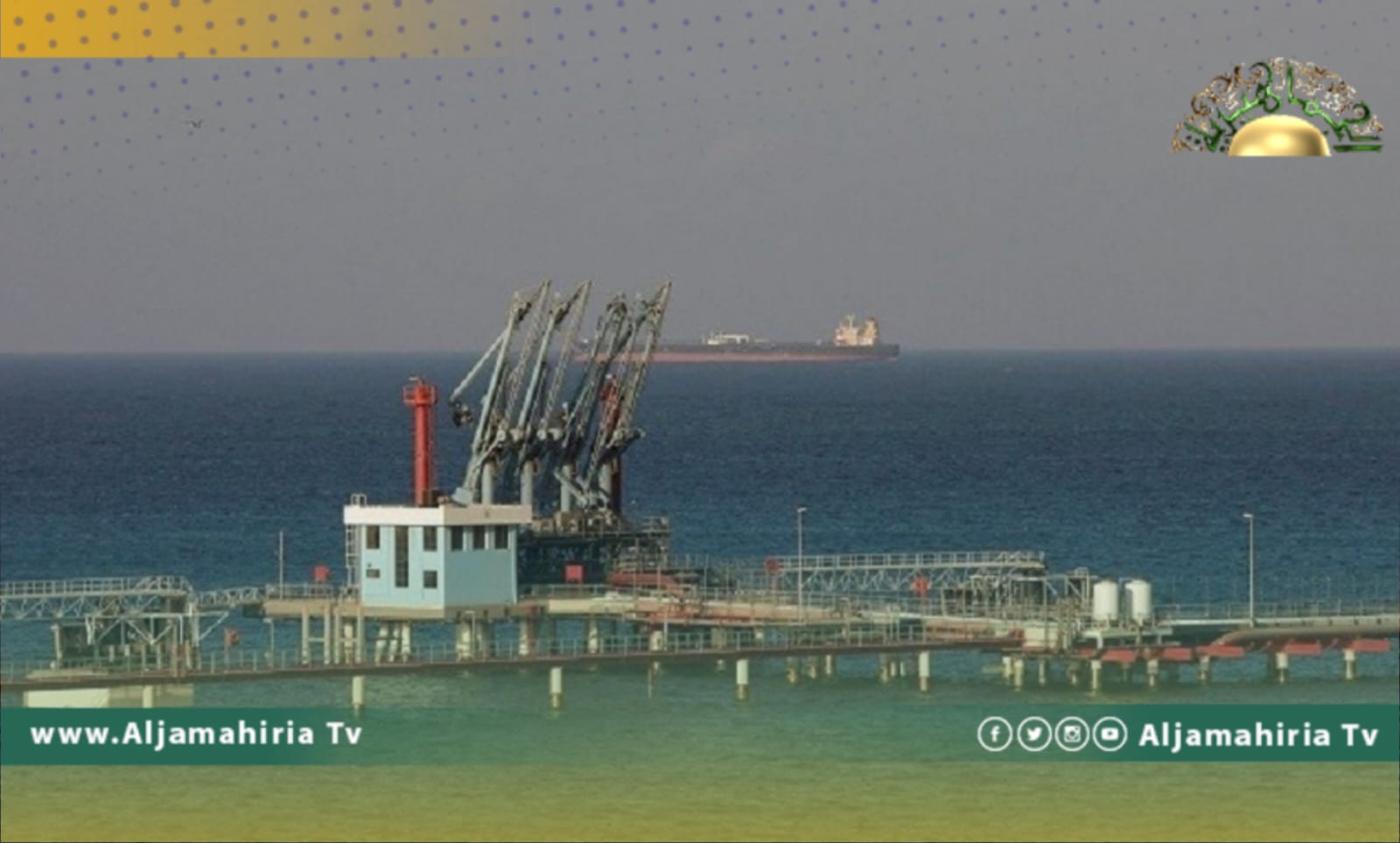 توقف الشحن بميناء السدرة النفطي لهذا السبب