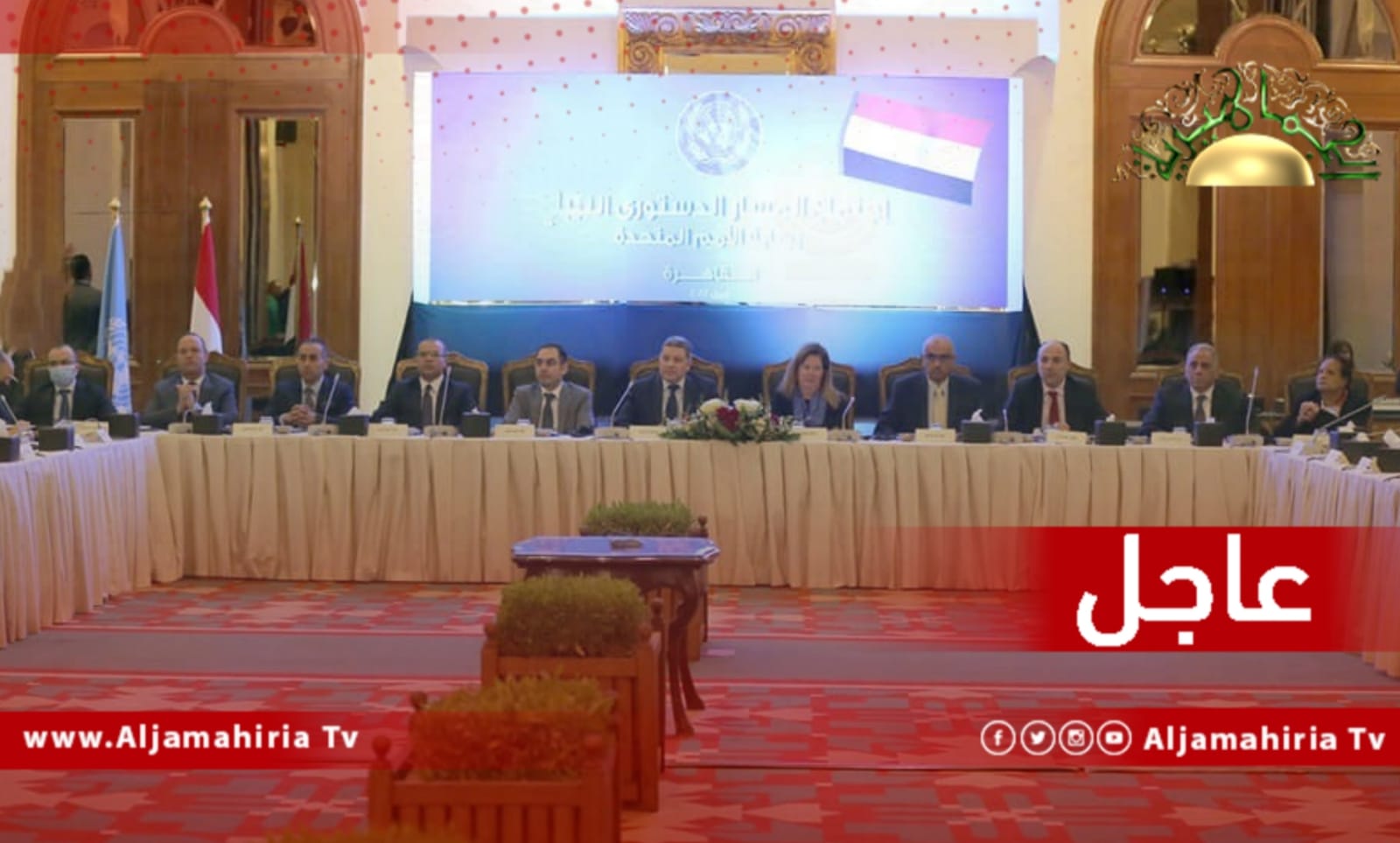 عاجل// مصادر إعلامية: انسحاب عضوي مجلس النواب رمضان شنبش ونصر الدين مهنا من اجتماع القاهرة بخصوص المسار الدستوري