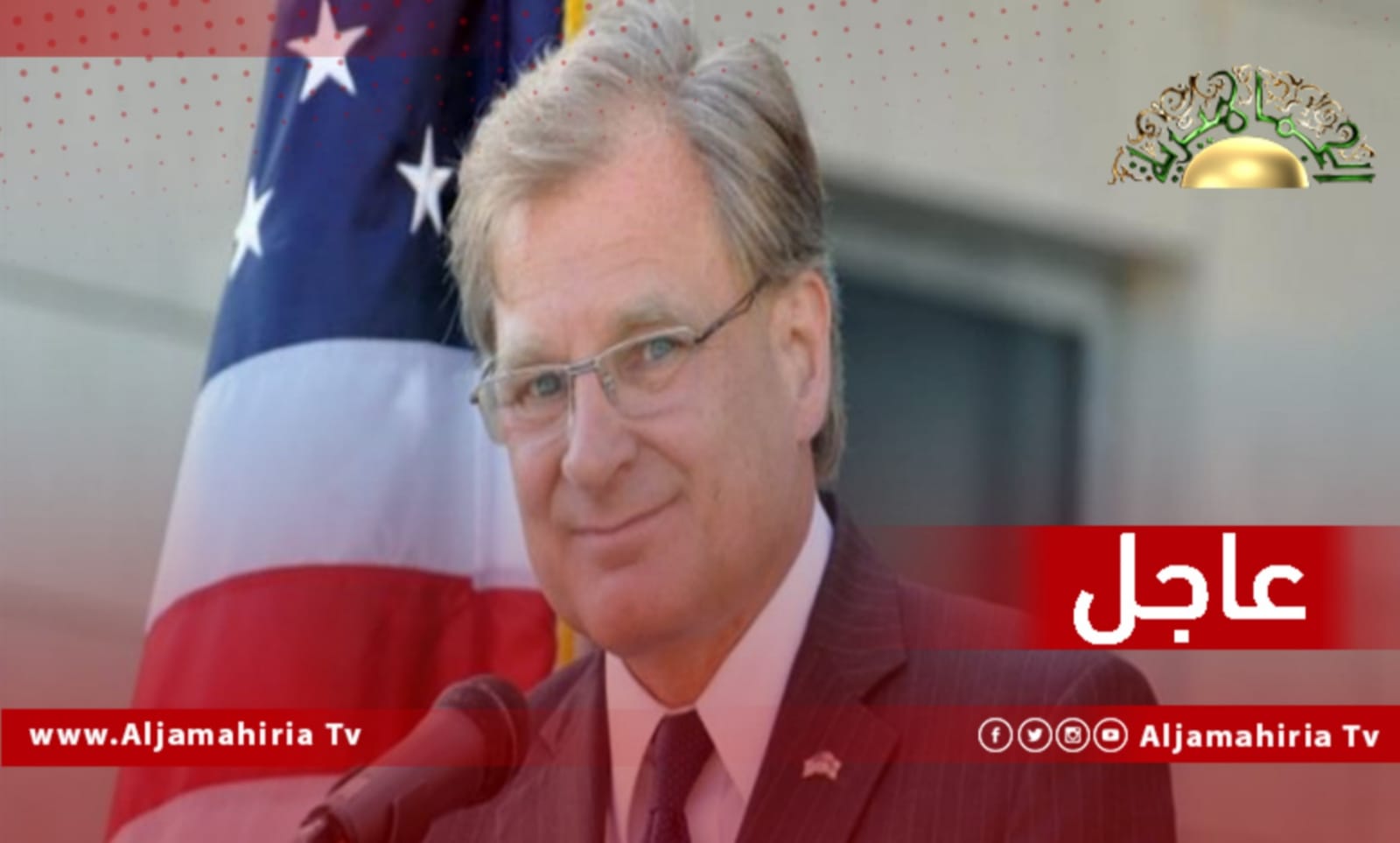 عاجل// السفارة الأمريكية: يجب إنهاء إغلاق النفط على الفور وعلى القادة الليبيين المسؤولين أن يدركوا أنّ الإغلاق يضر بالليبيين في جميع أنحاء البلاد